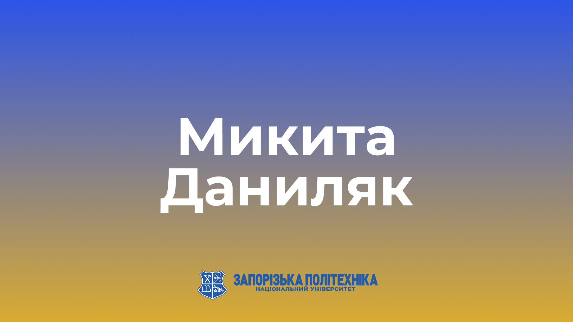 Зображення