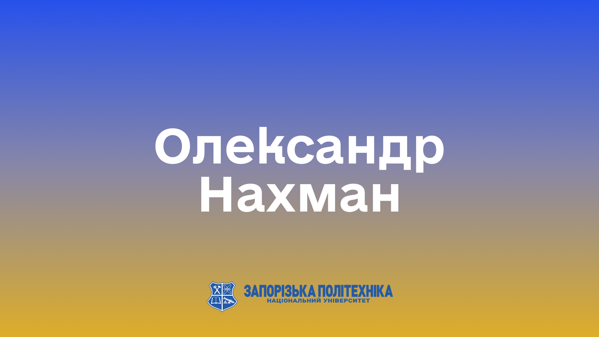 Зображення
