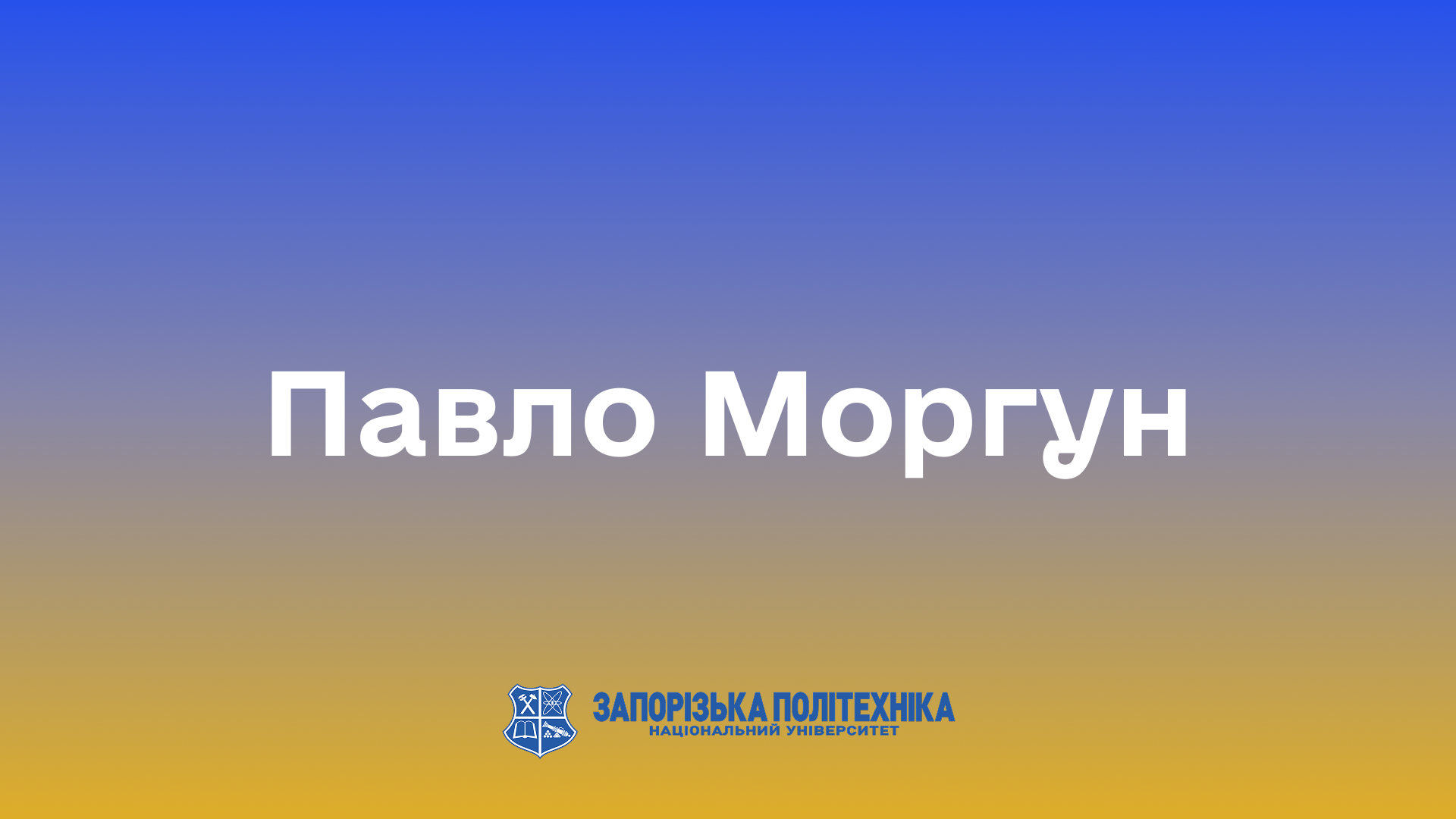 Зображення
