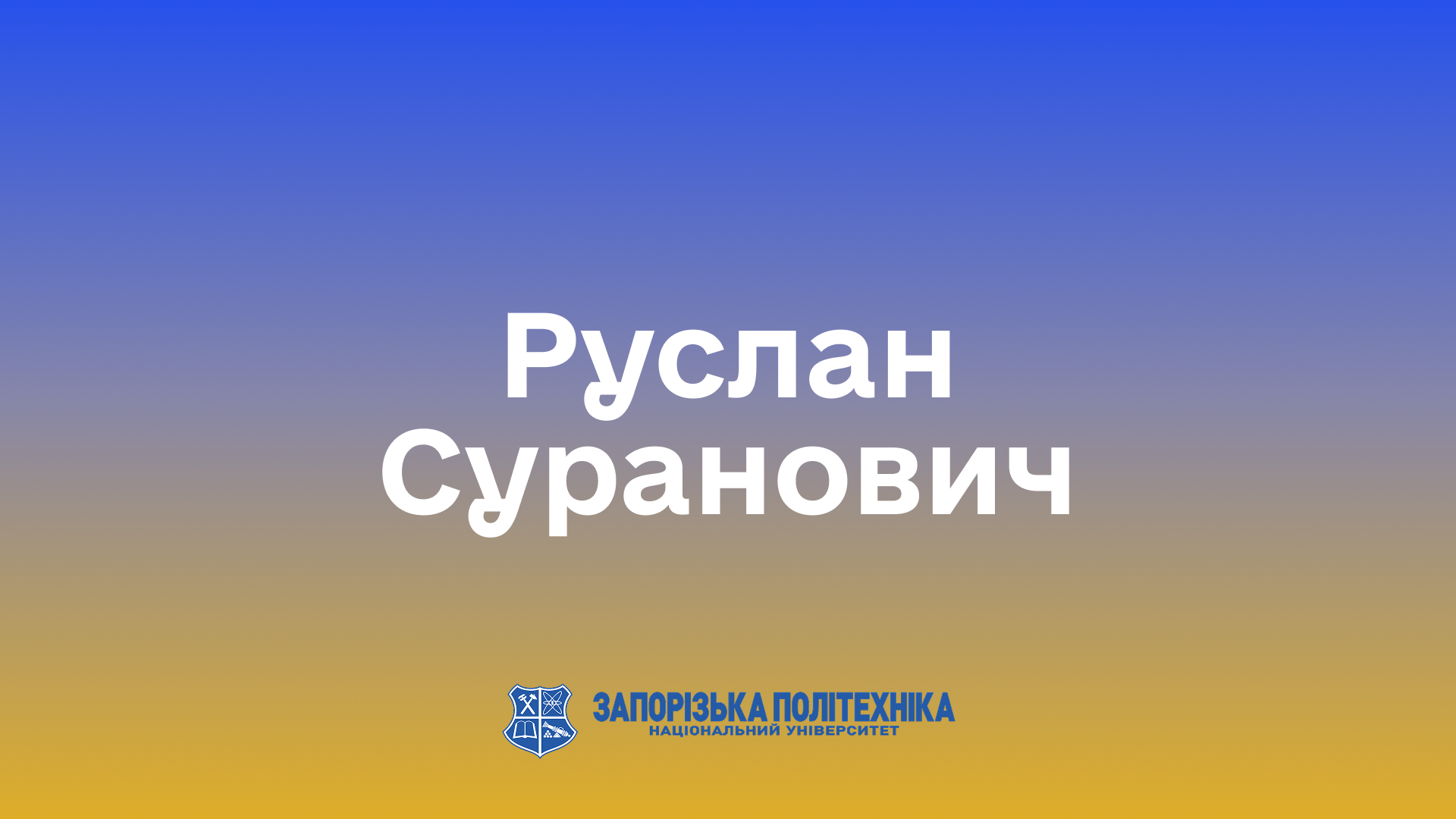 Зображення