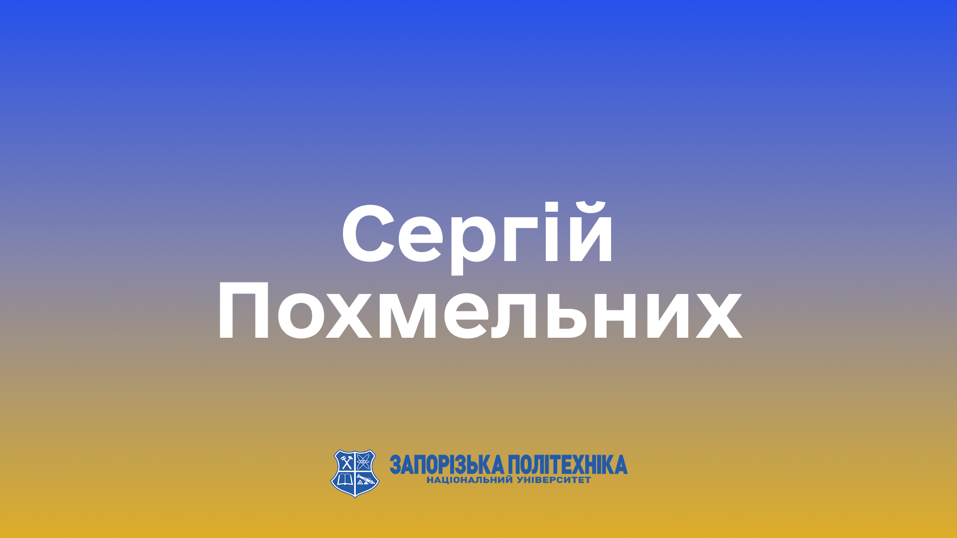 Зображення