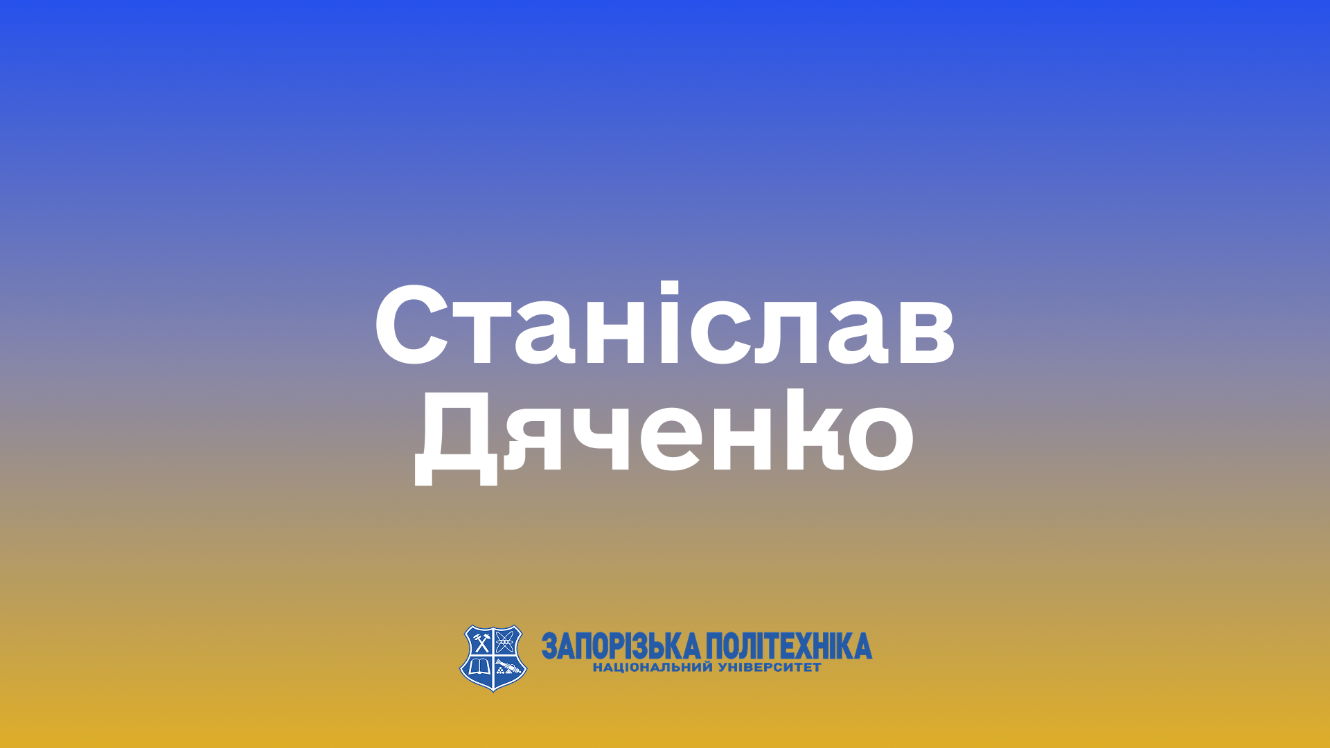 Зображення