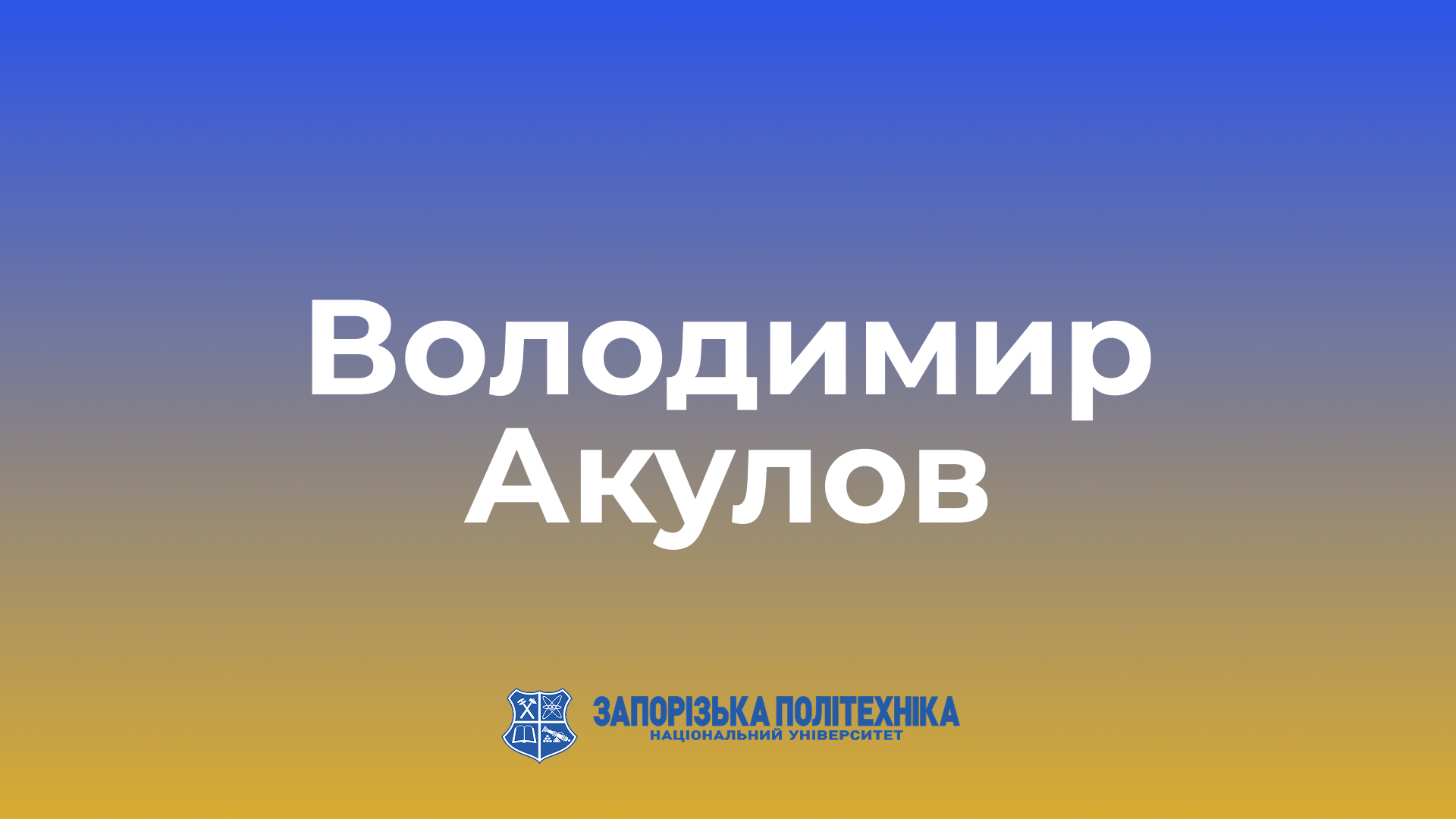 Зображення