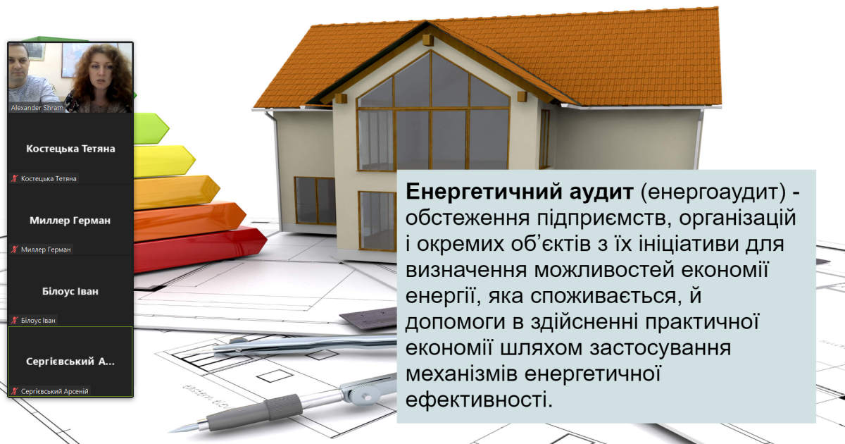 Збільшити зображення Зображення