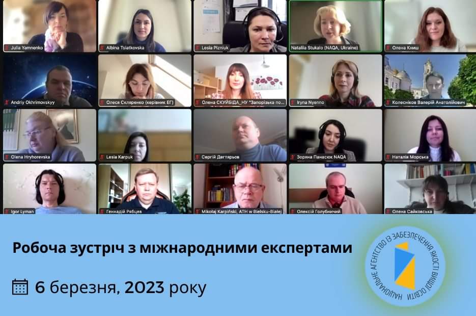 Збільшити зображення Зображення