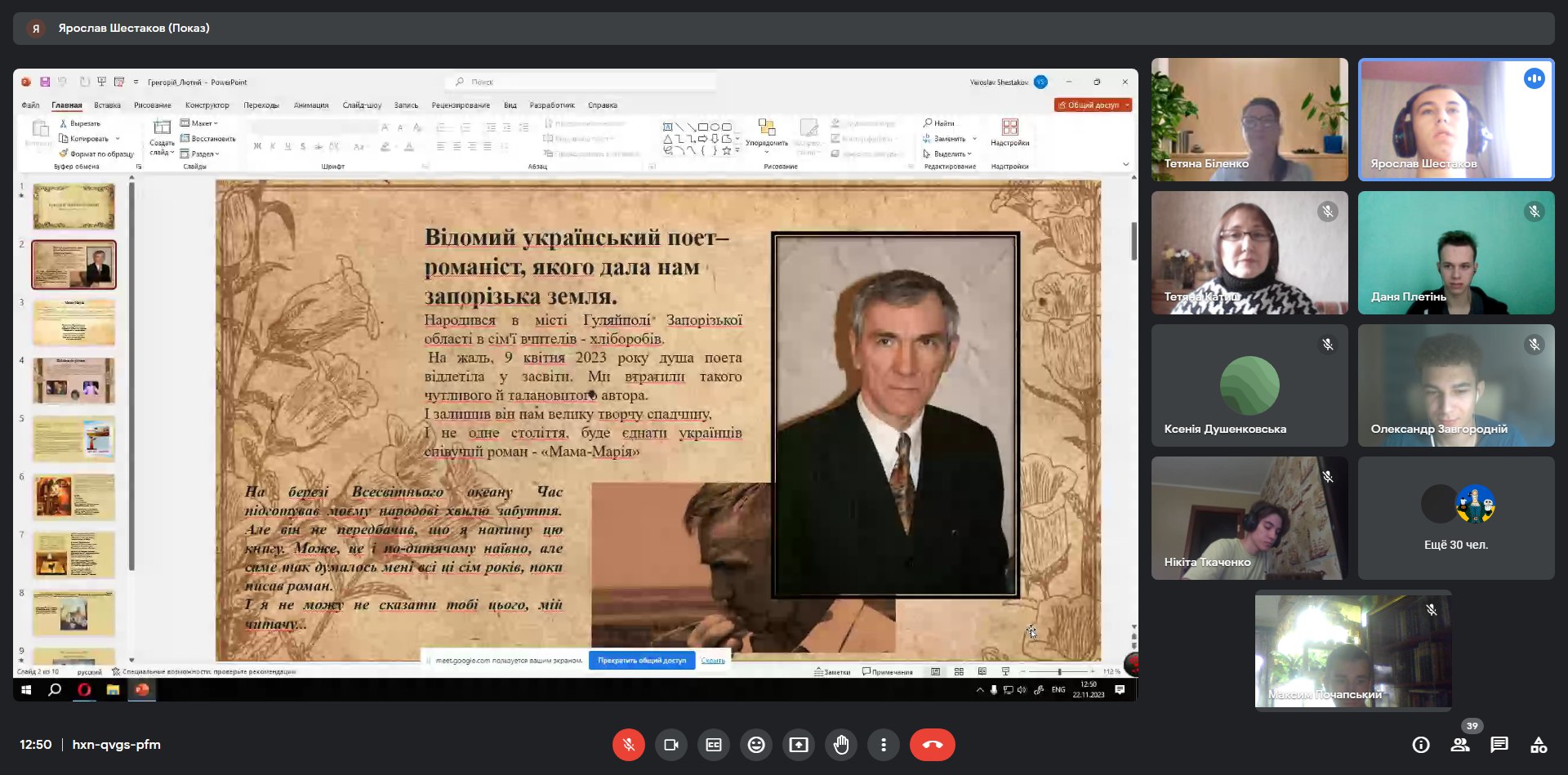 Альтернативна назва зображення