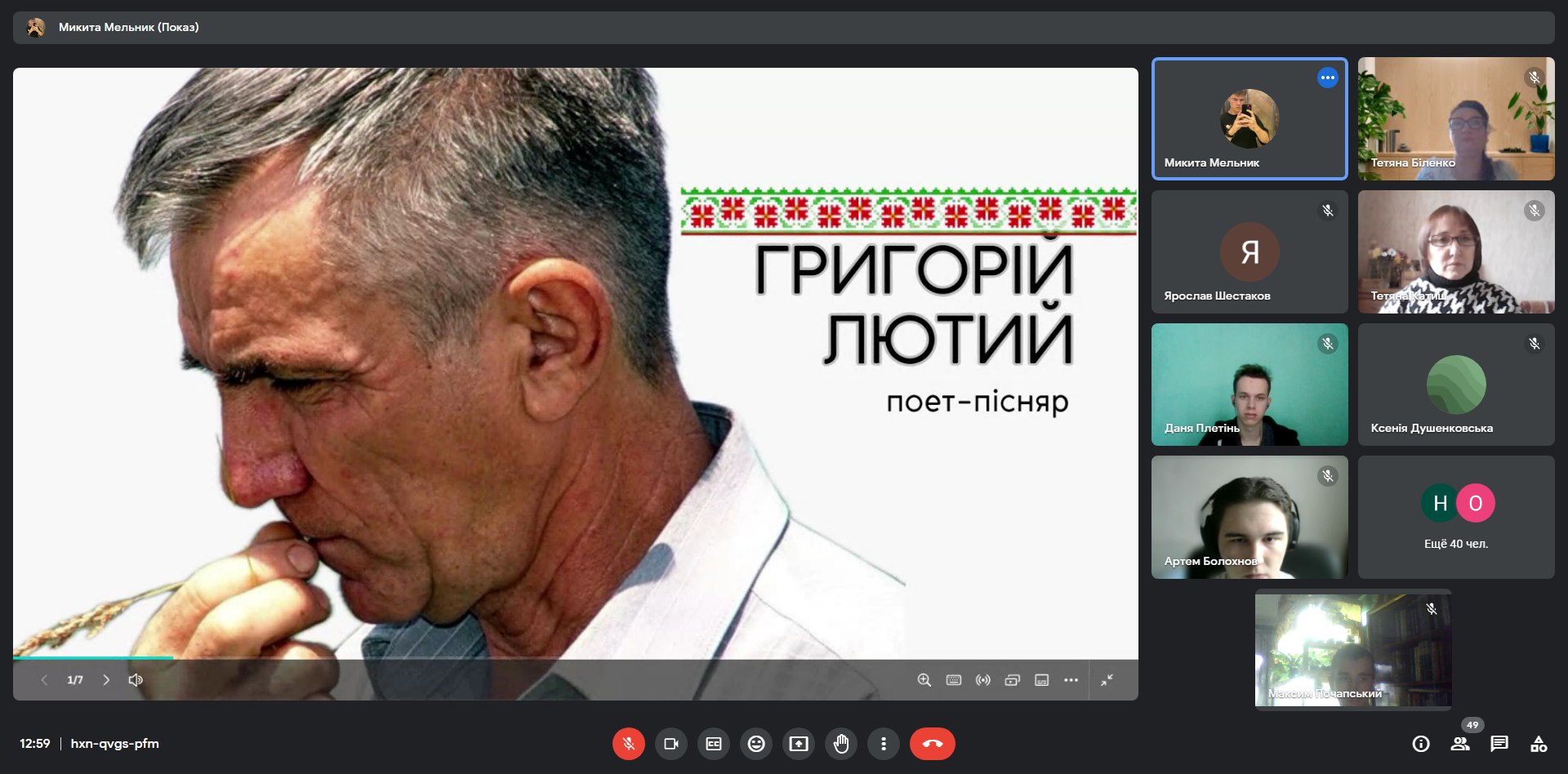 Альтернативна назва зображення