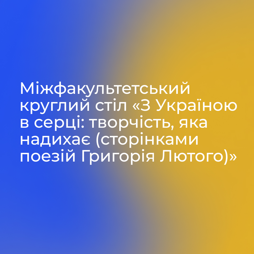Альтернативна назва зображення