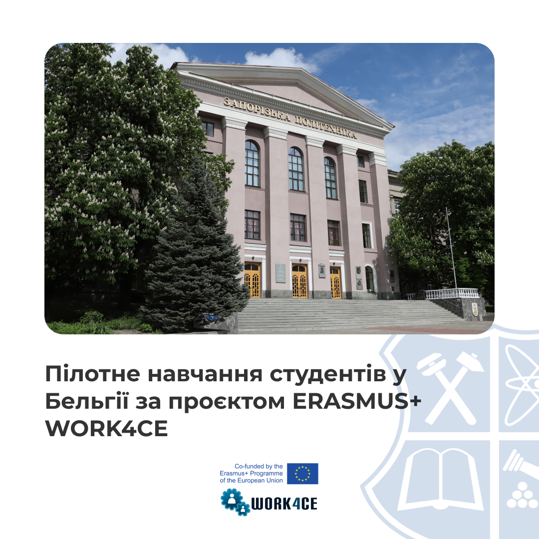 Збільшити зображення Зображення