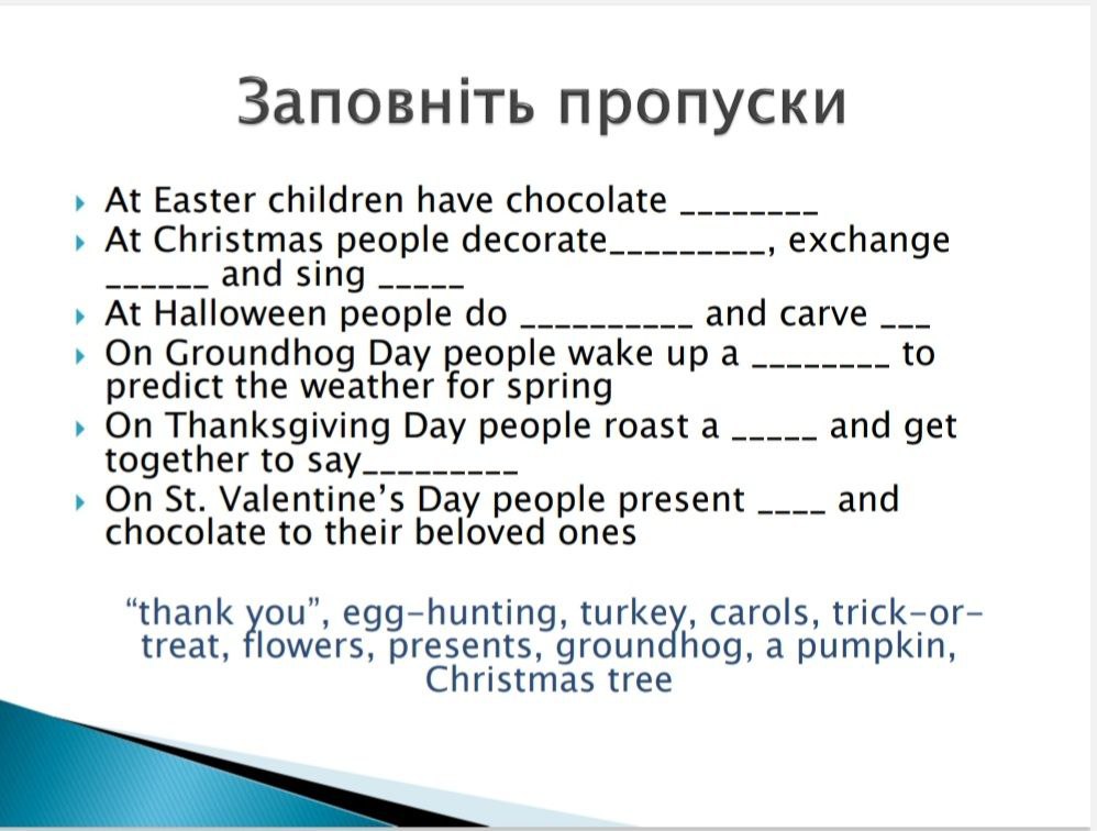 Збільшити зображення Зображення