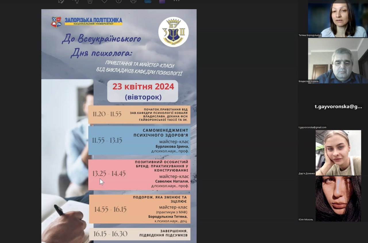 Збільшити зображення Зображення