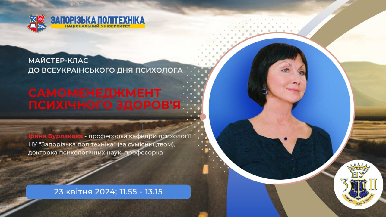 Збільшити зображення Зображення