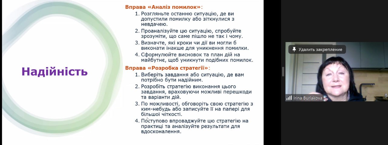 Збільшити зображення Зображення