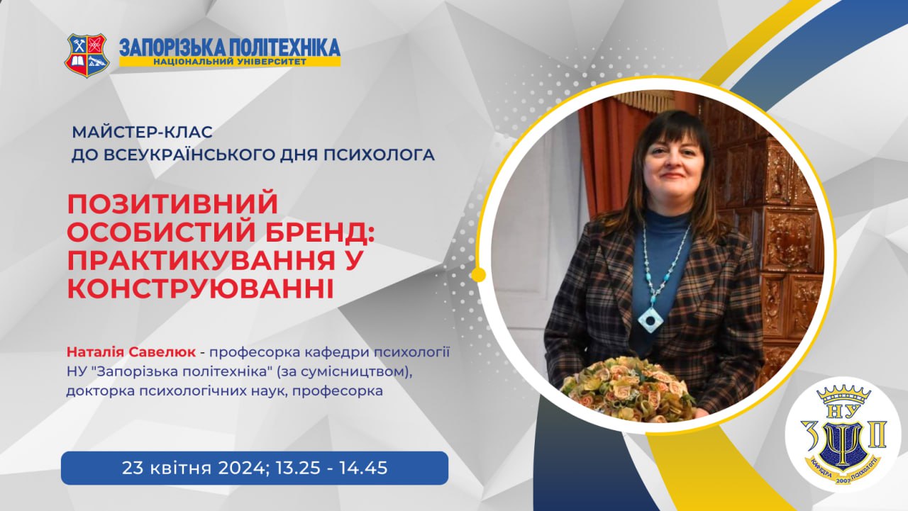 Збільшити зображення Зображення