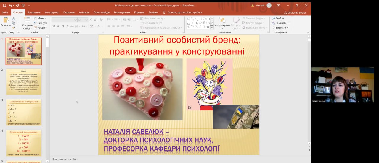 Збільшити зображення Зображення