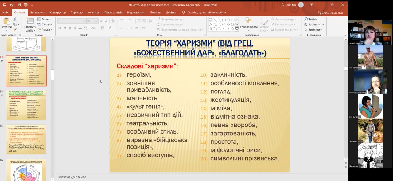 Збільшити зображення Зображення