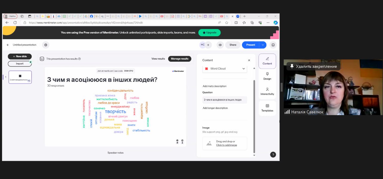 Збільшити зображення Зображення