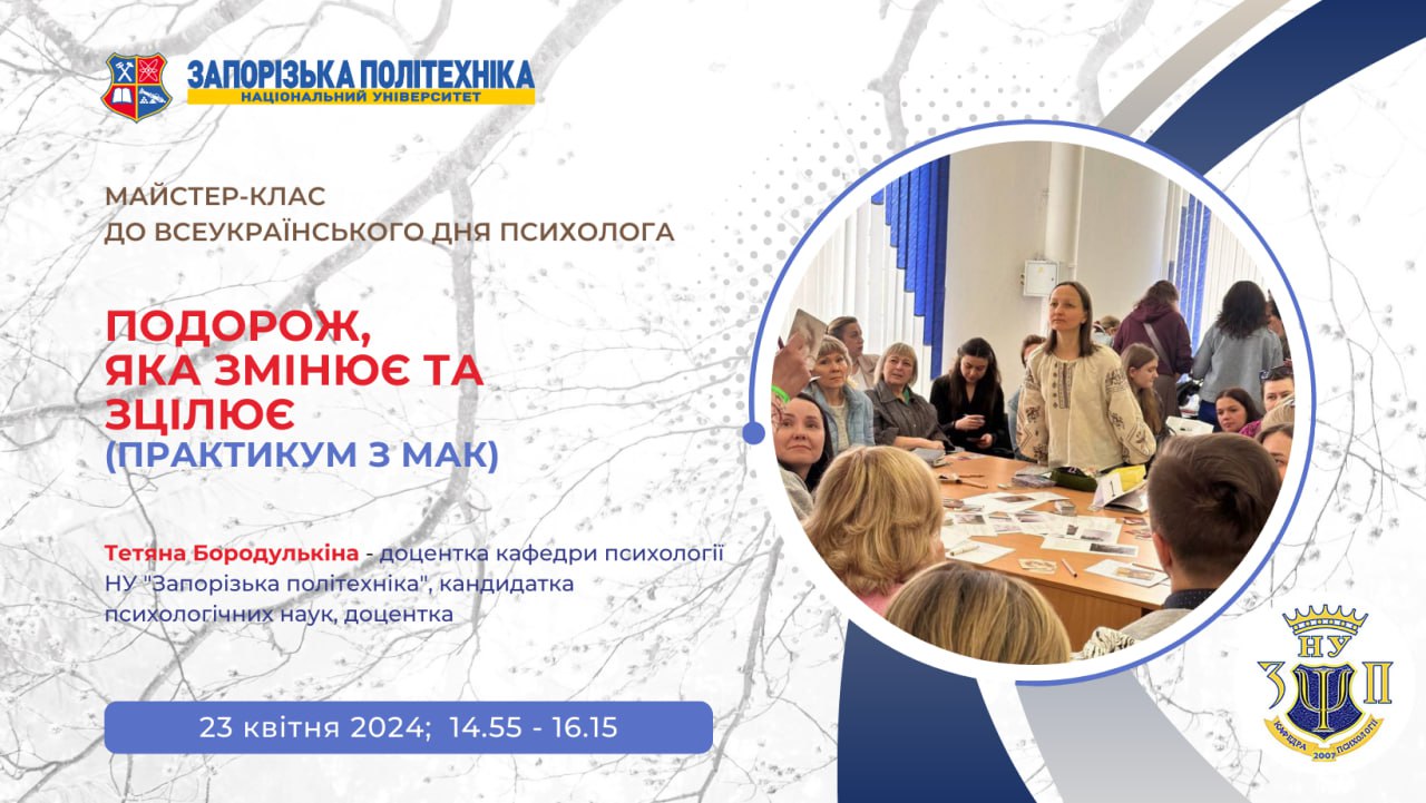Збільшити зображення Зображення