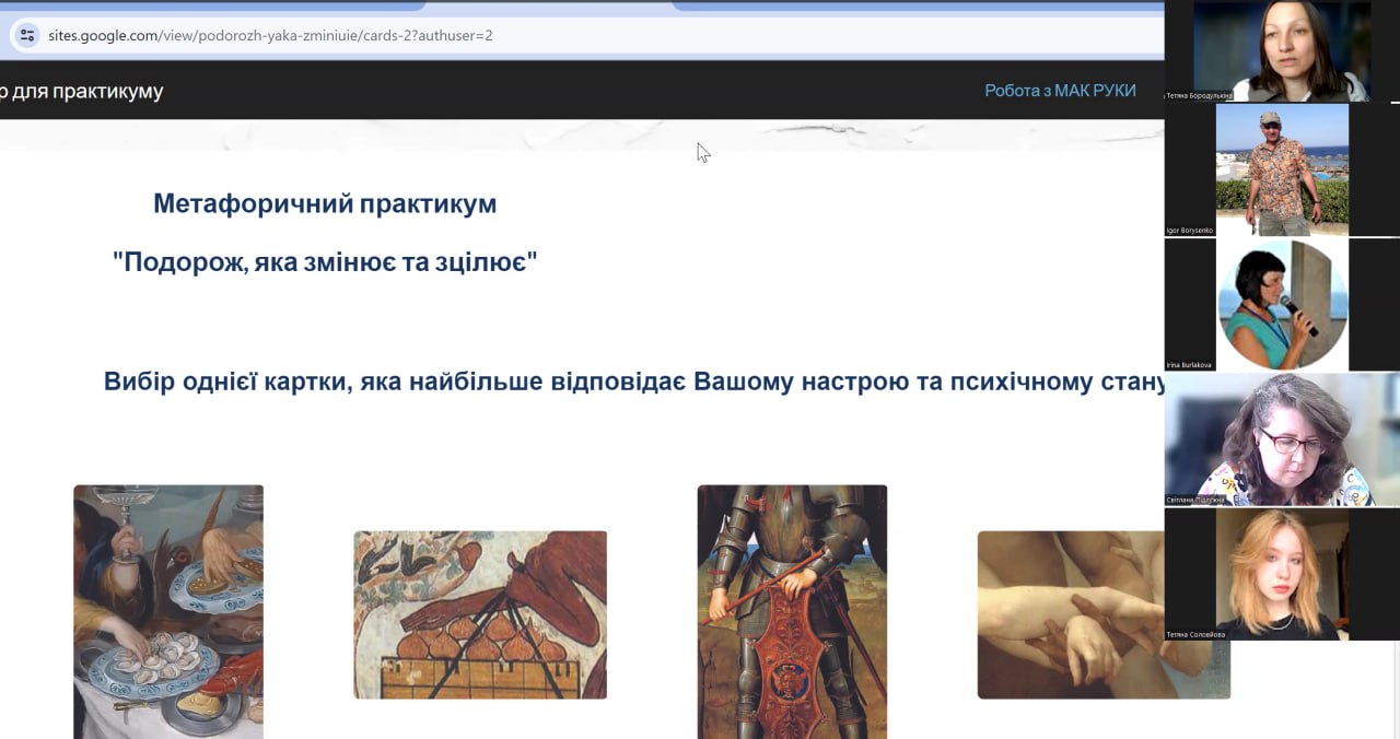 Збільшити зображення Зображення
