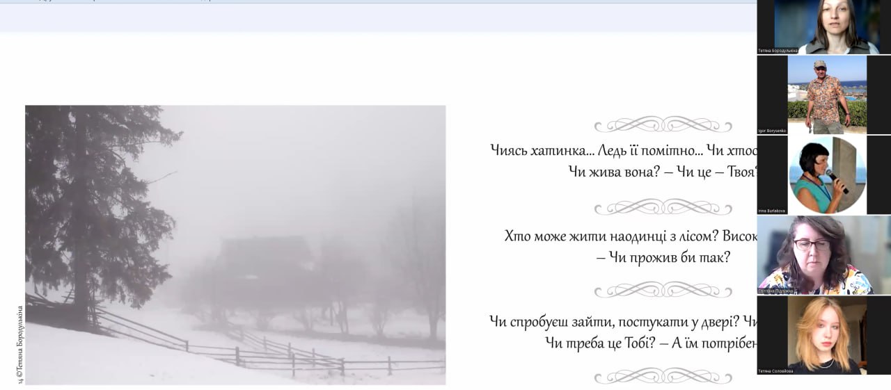 Збільшити зображення Зображення