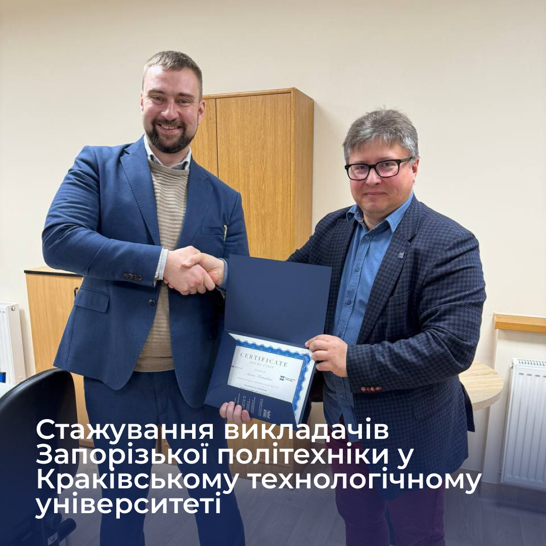 Збільшити зображення Зображення