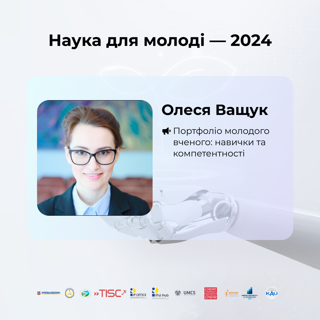 Збільшити зображення Зображення