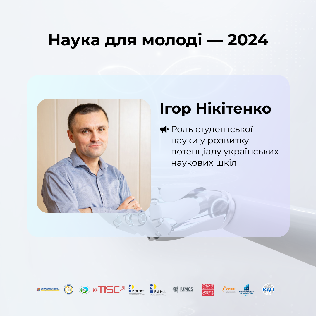 Збільшити зображення Зображення