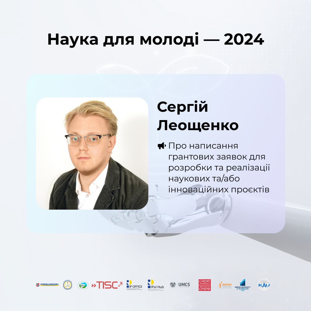 Збільшити зображення Зображення