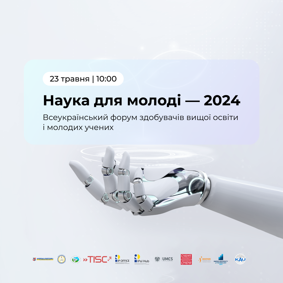 Збільшити зображення Зображення