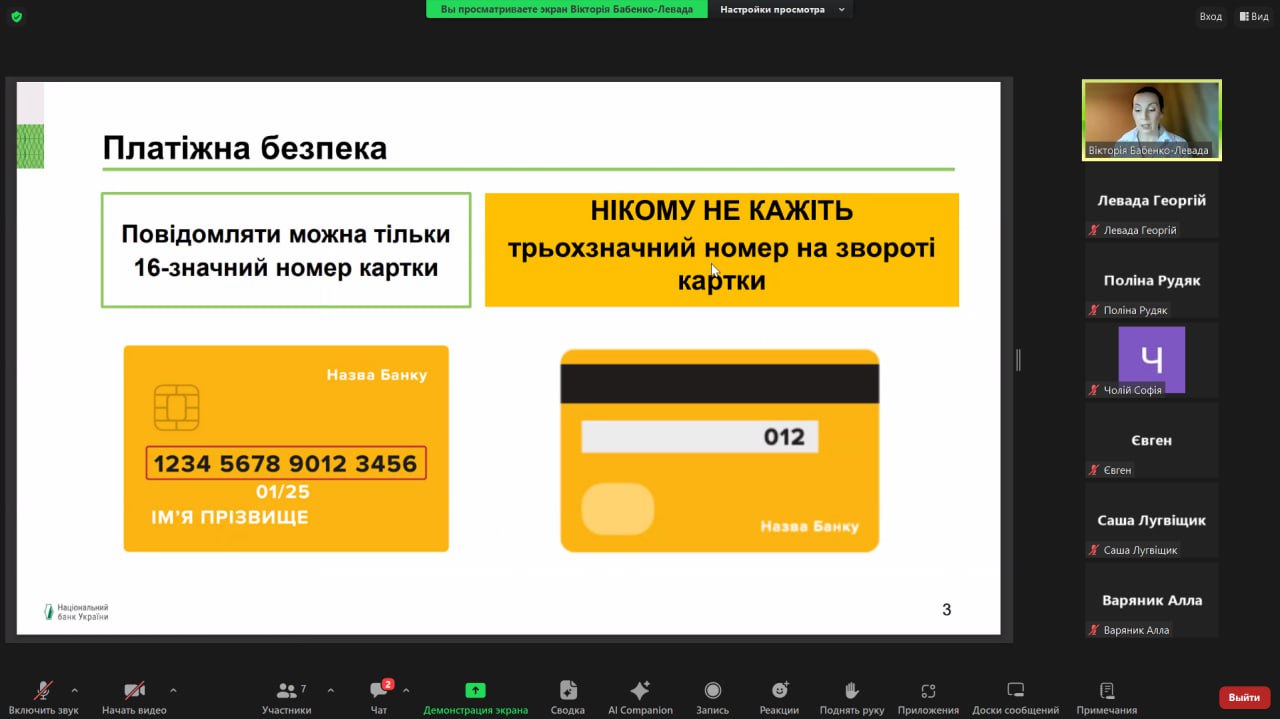 Збільшити зображення Зображення