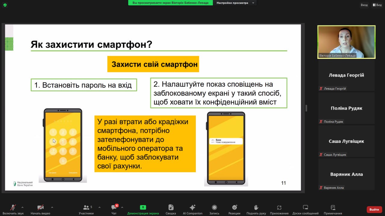Збільшити зображення Зображення