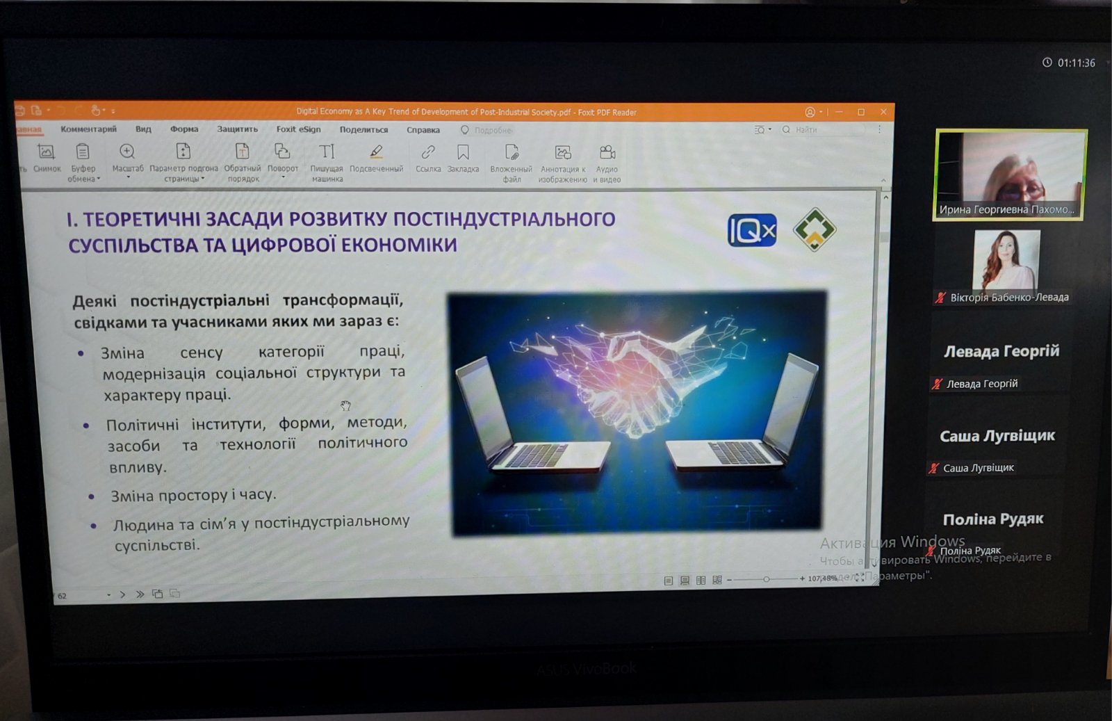 Збільшити зображення Зображення