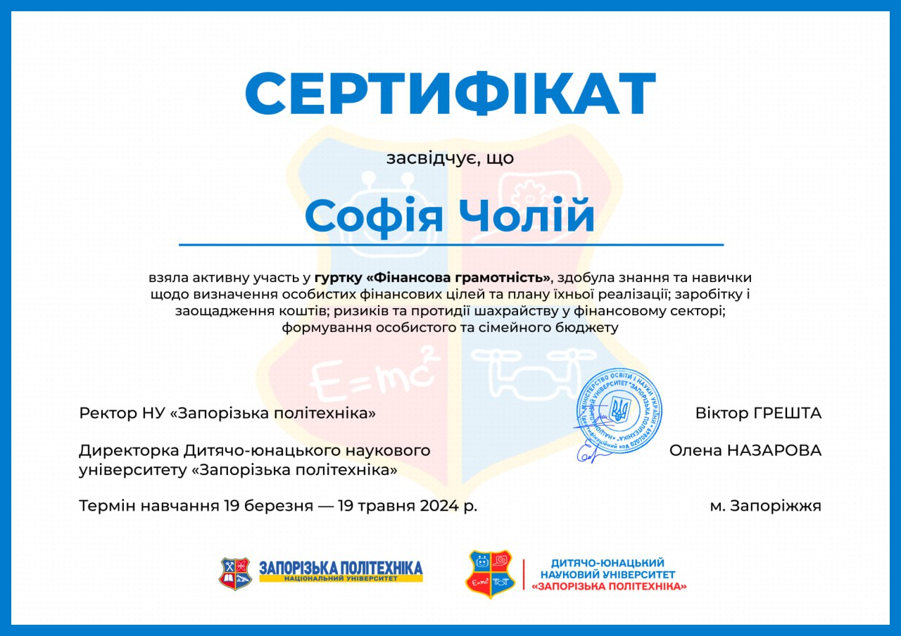 Збільшити зображення Зображення