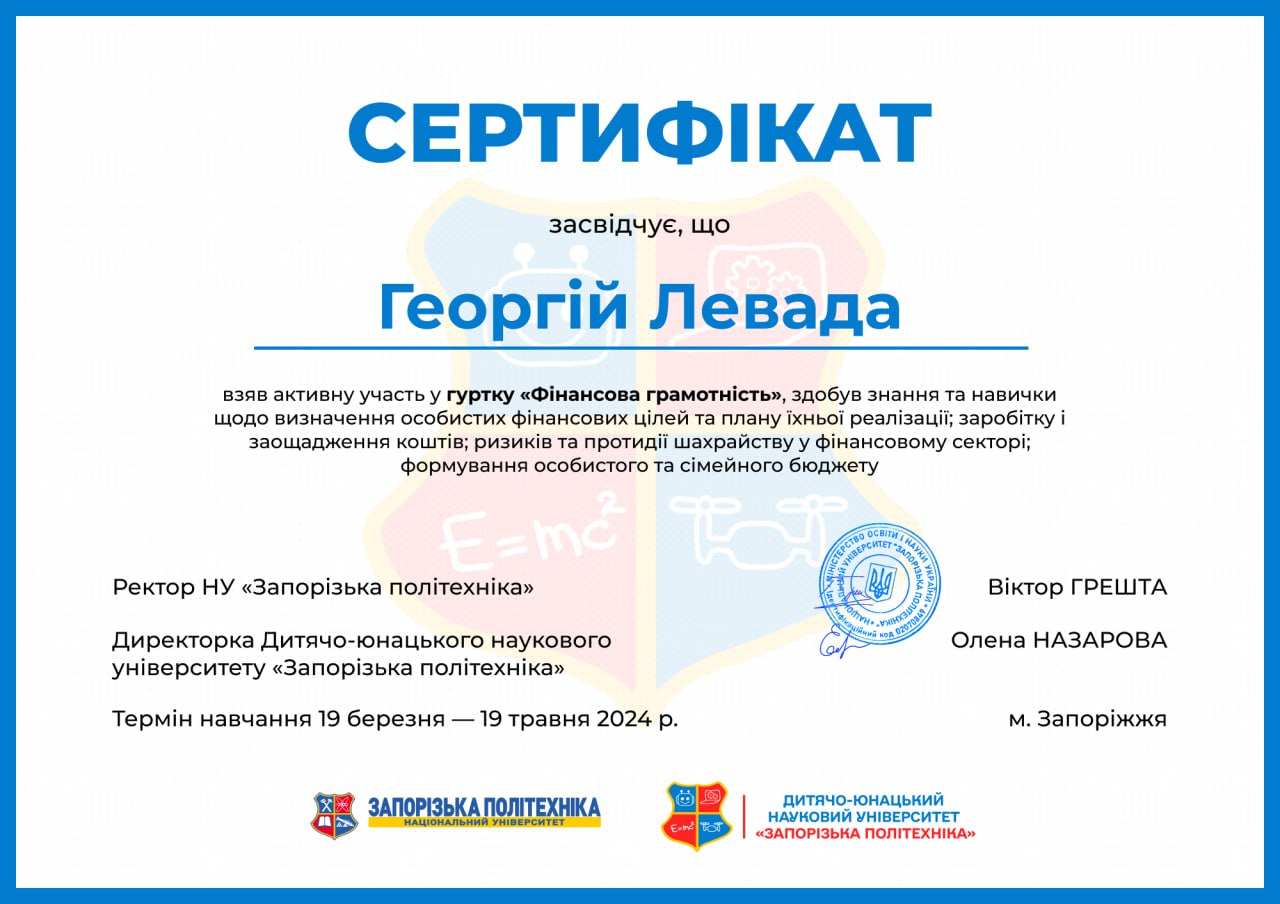 Збільшити зображення Зображення