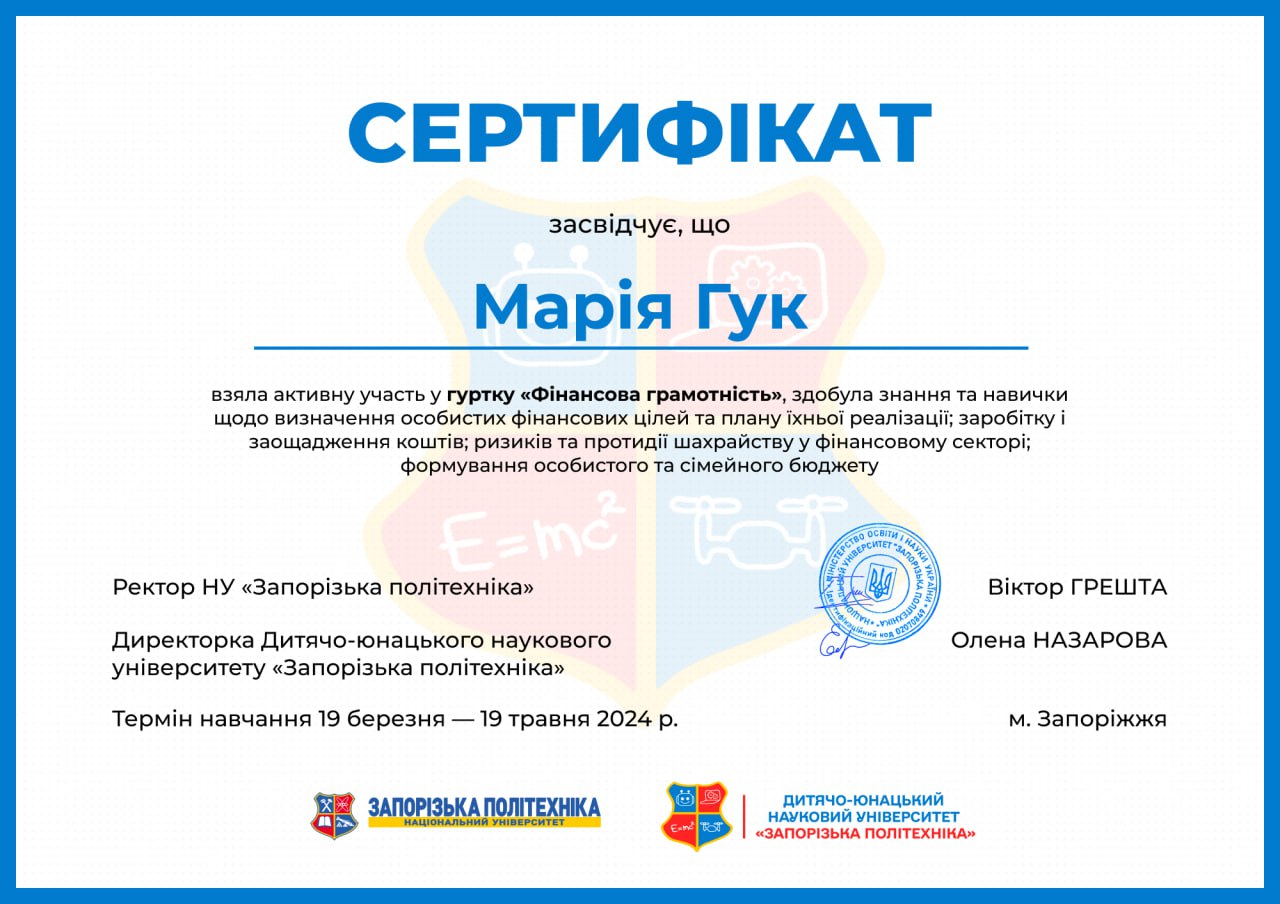 Збільшити зображення Зображення
