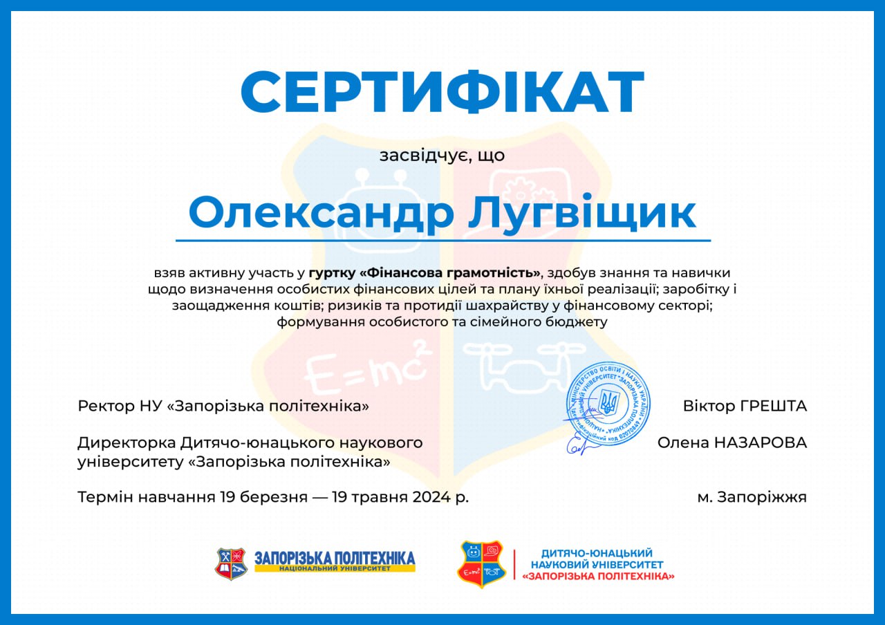Збільшити зображення Зображення