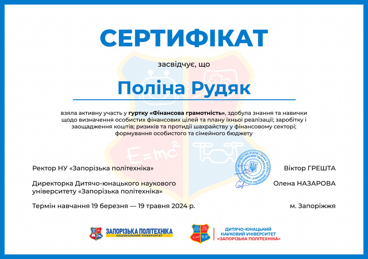 Збільшити зображення Зображення