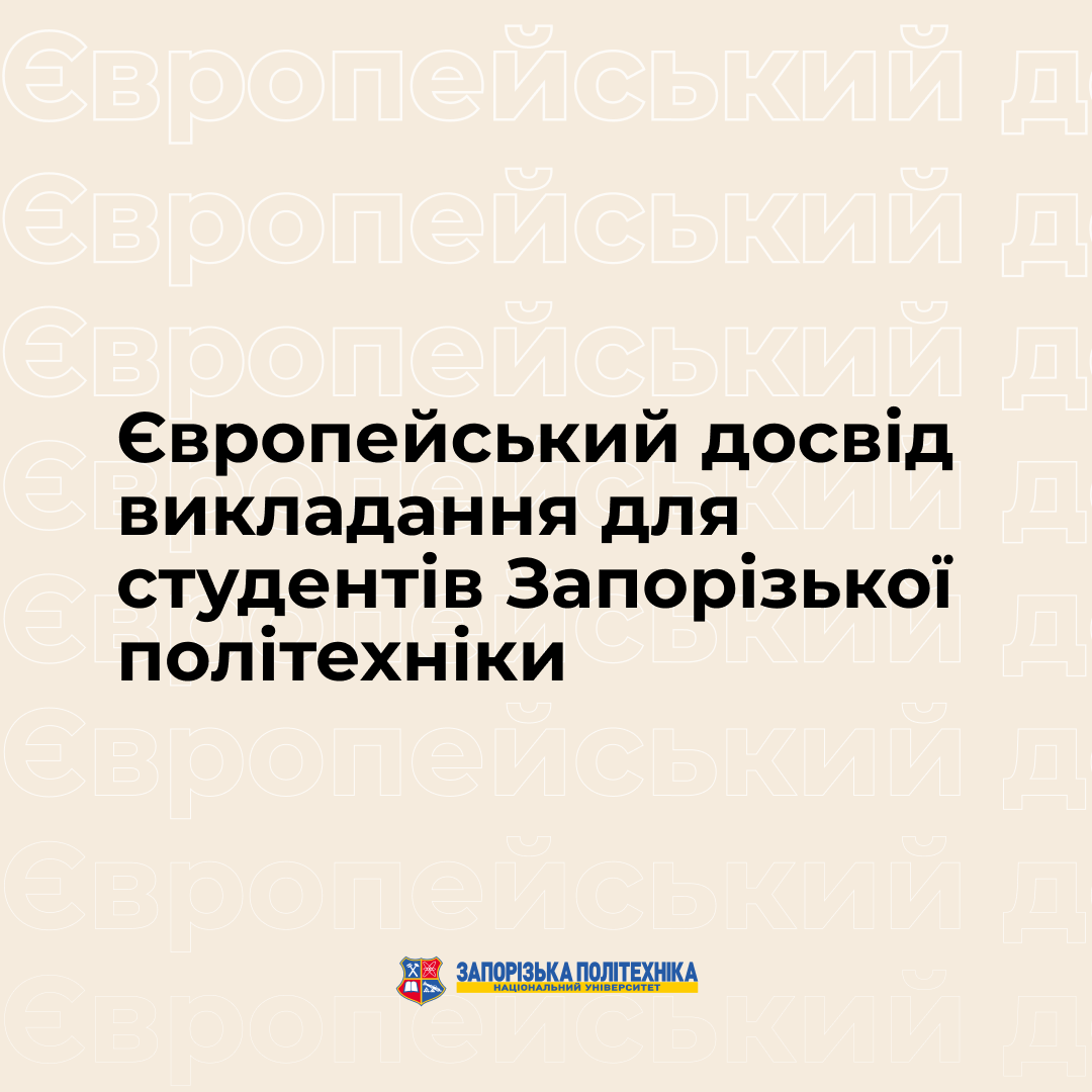 Збільшити зображення Зображення