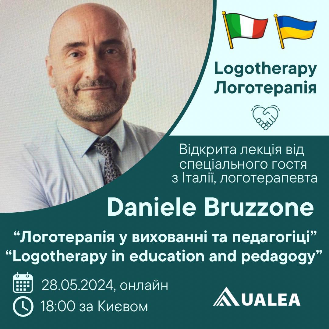 Збільшити зображення Зображення