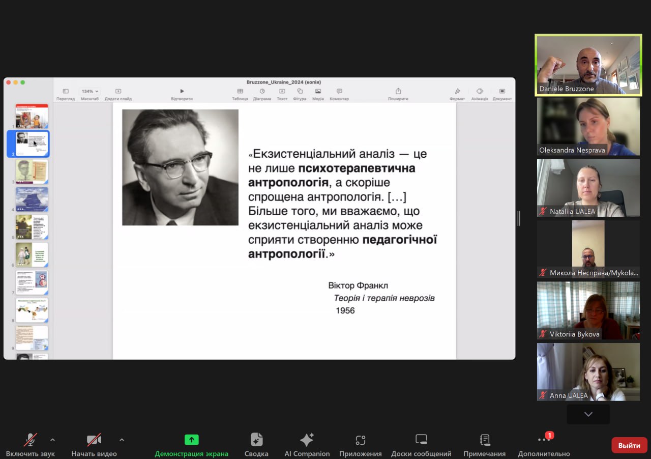 Збільшити зображення Зображення