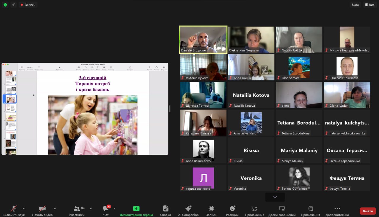 Збільшити зображення Зображення
