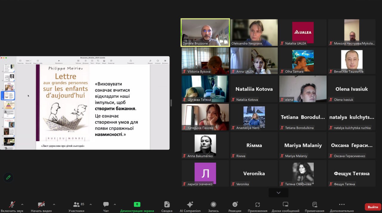 Збільшити зображення Зображення