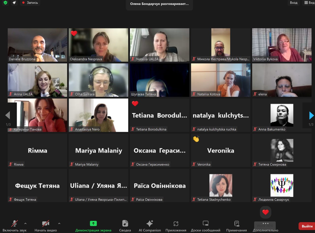 Збільшити зображення Зображення