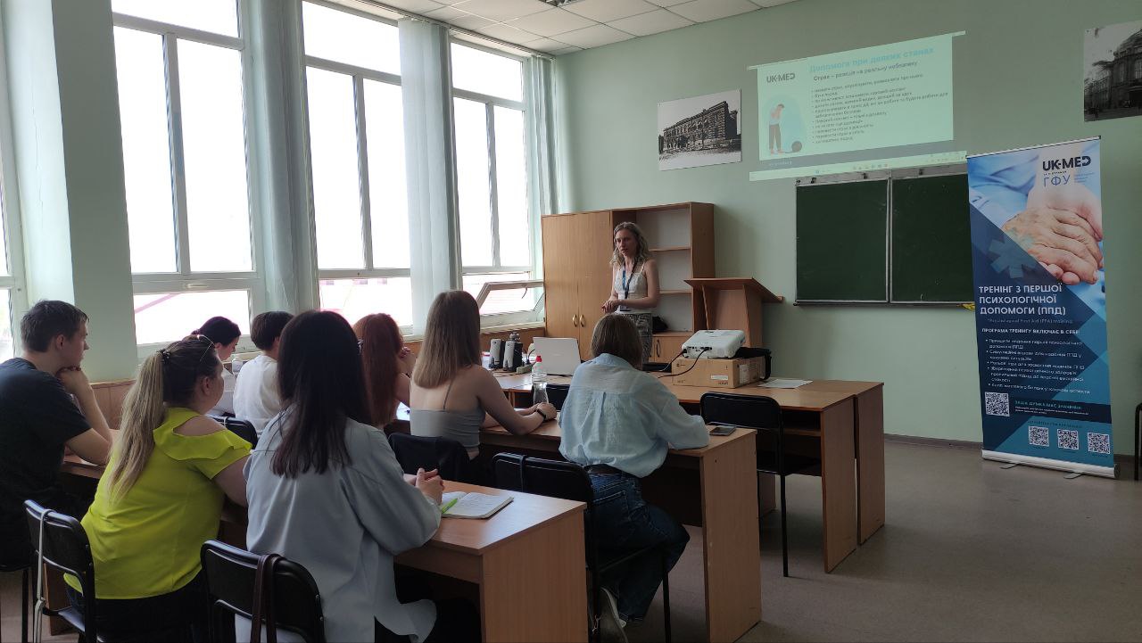 Збільшити зображення Зображення