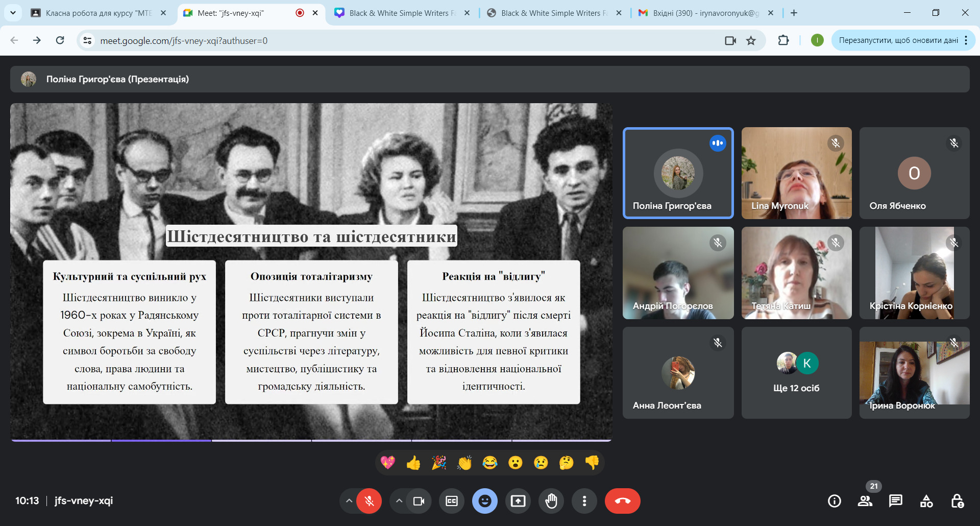 Збільшити зображення Зображення