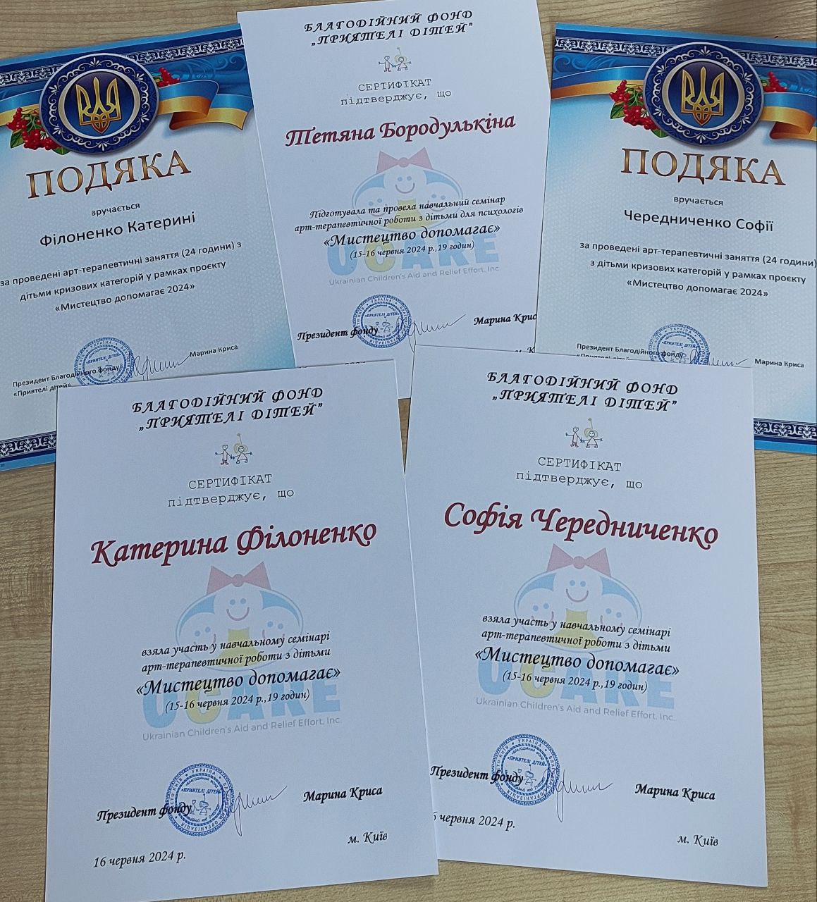 Збільшити зображення Зображення