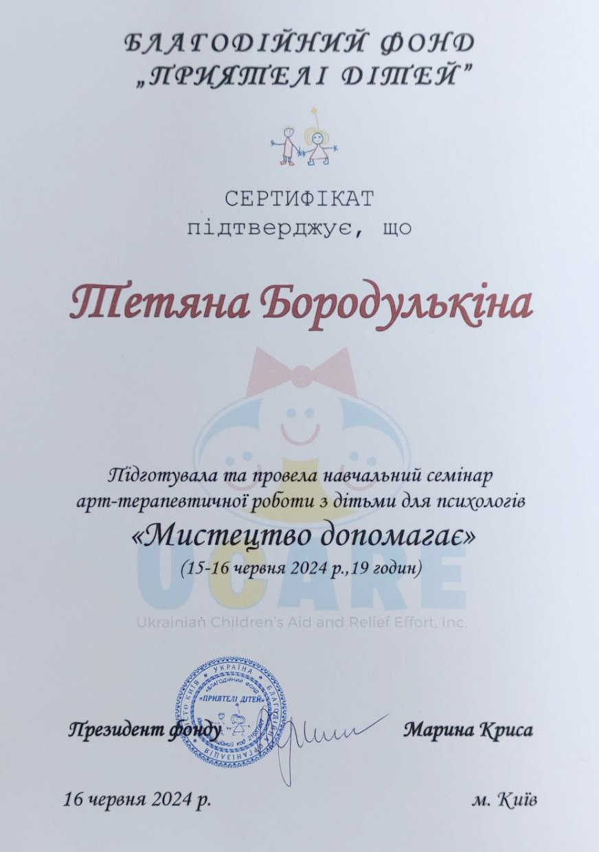 Збільшити зображення Зображення