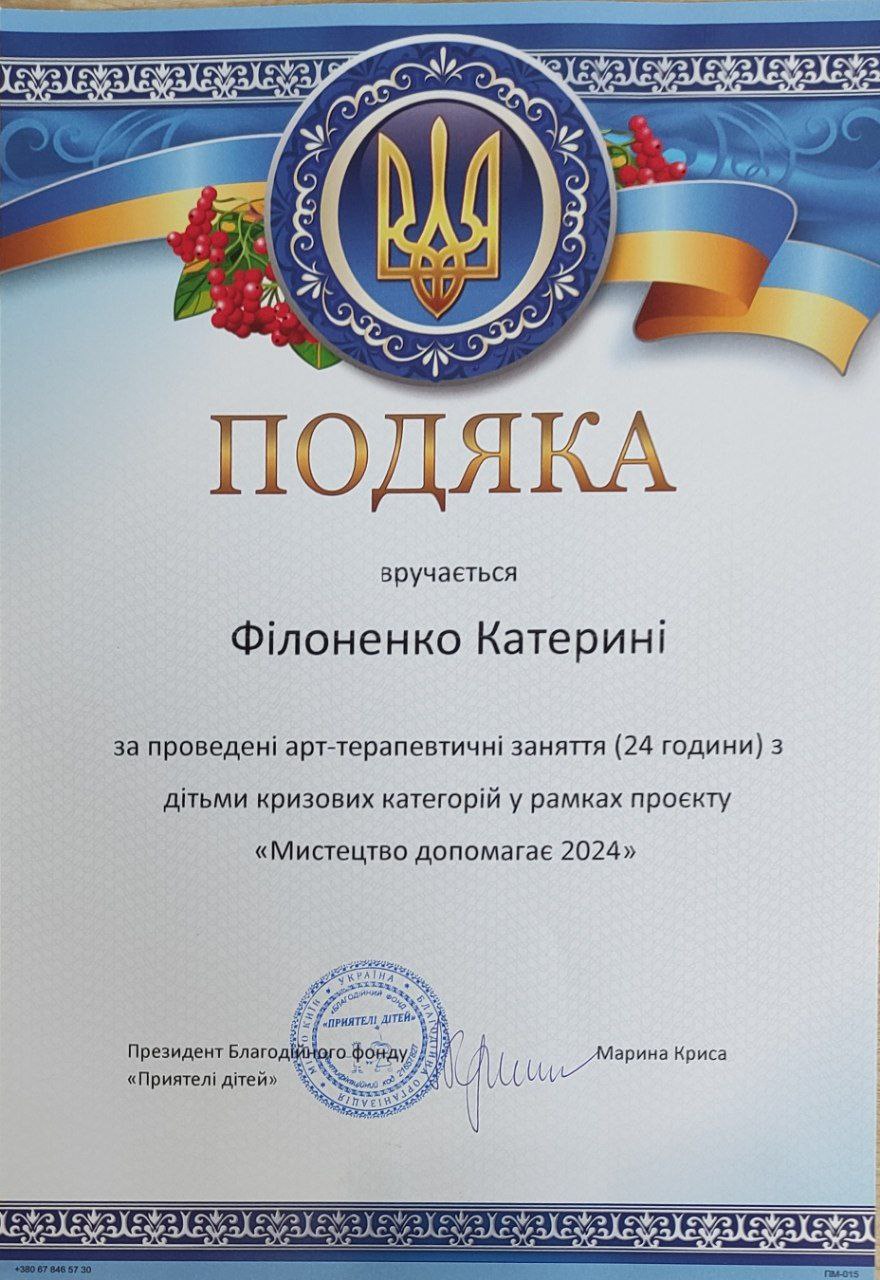 Збільшити зображення Зображення