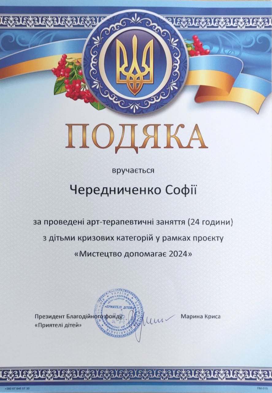 Збільшити зображення Зображення