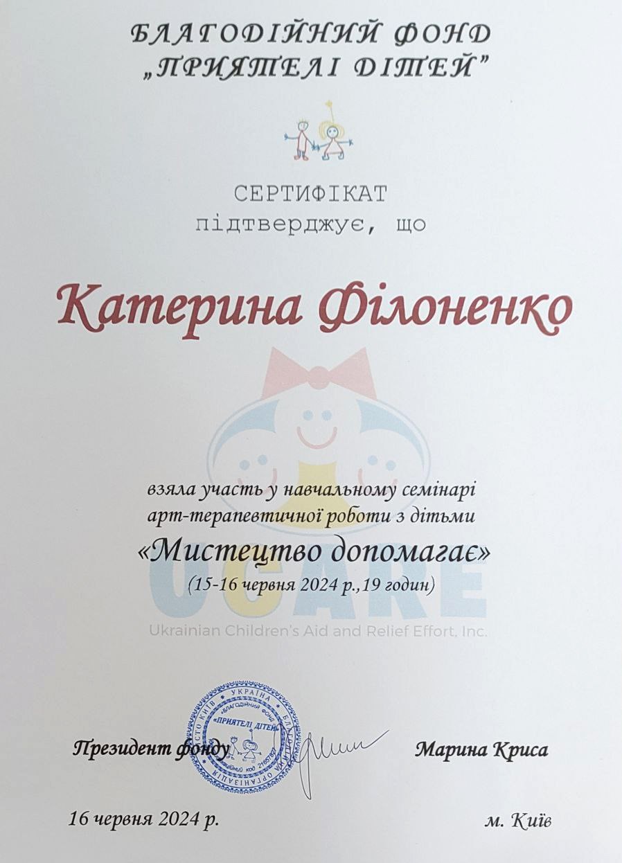 Збільшити зображення Зображення